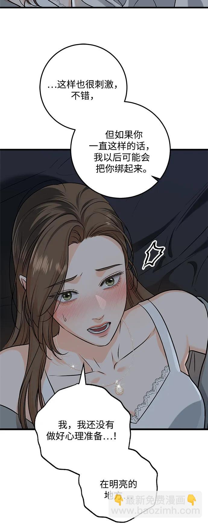 第46话25