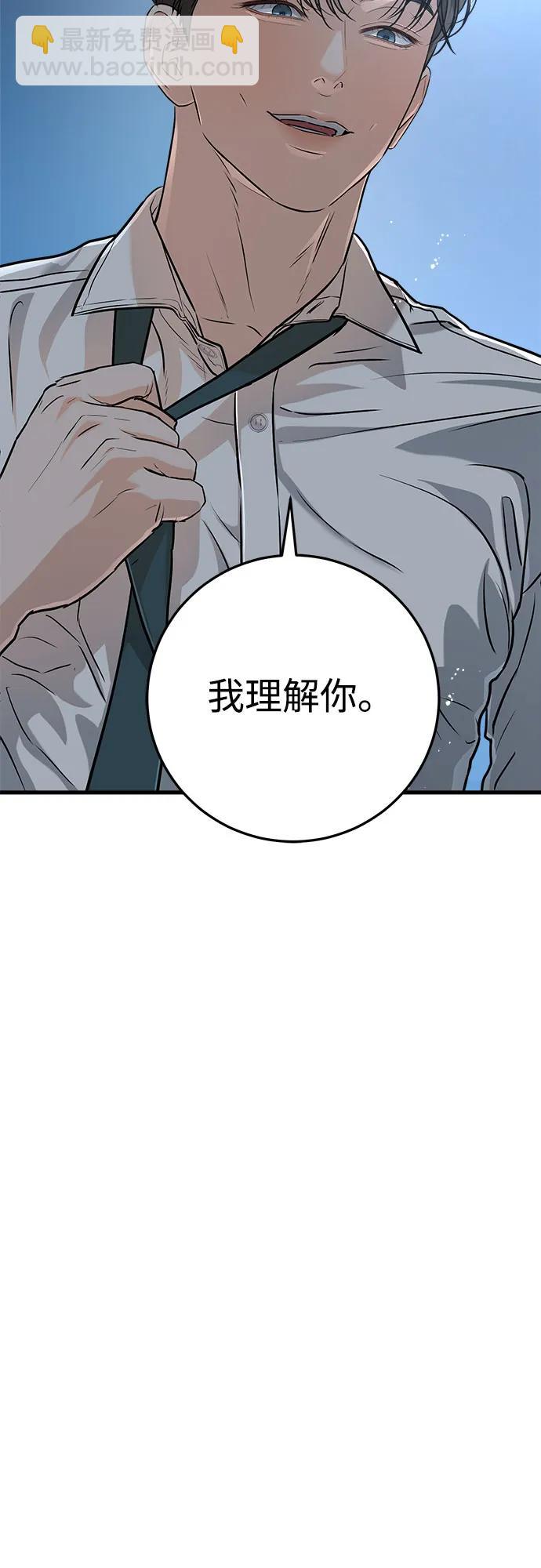 第46话27