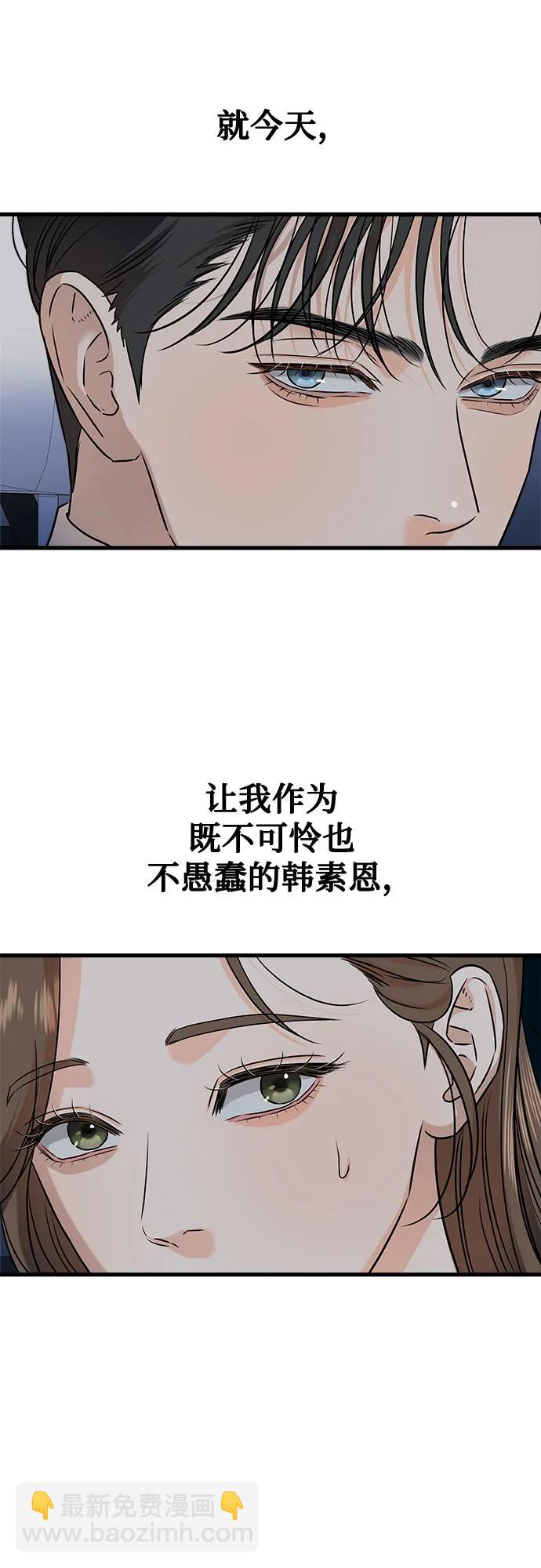 第46话3