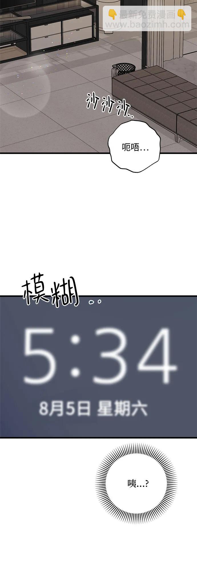 第46话34