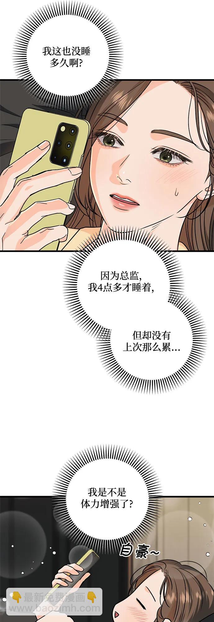 第46话35