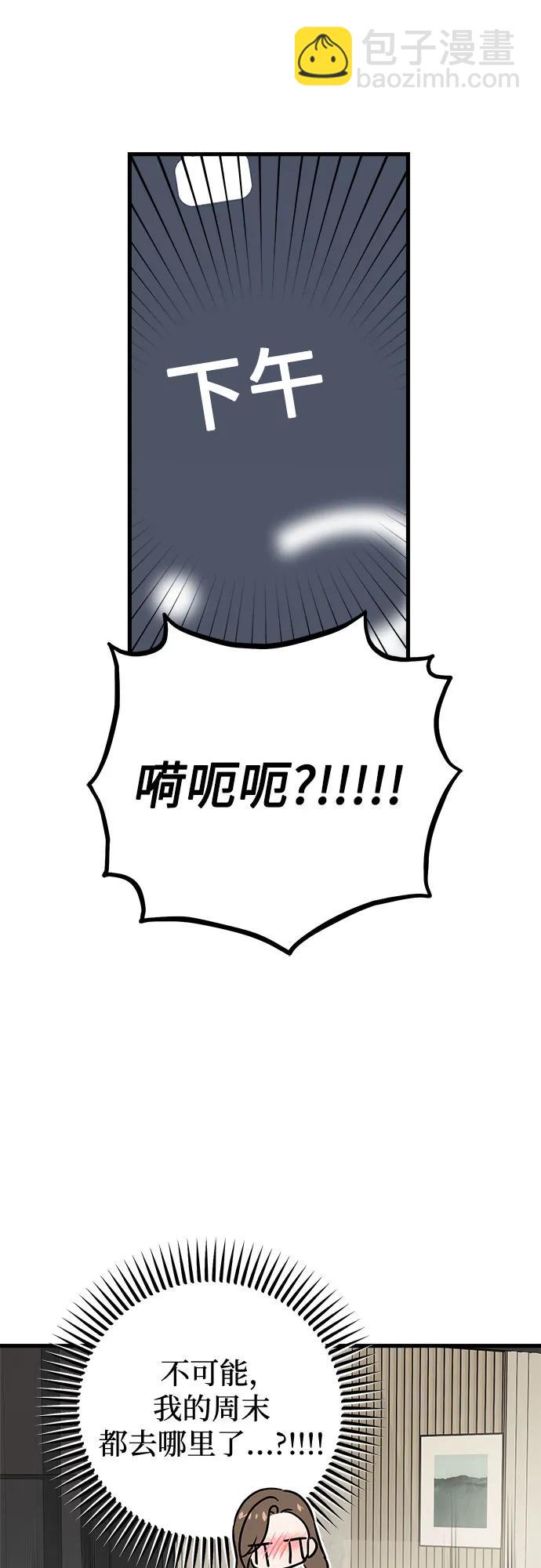 第46话37