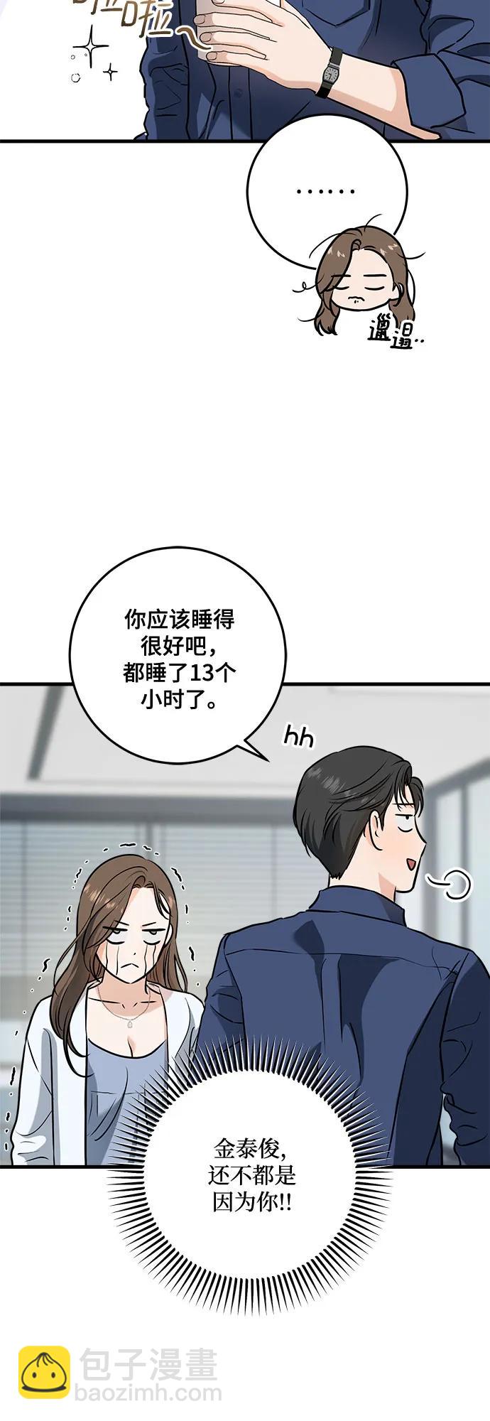 第46话39