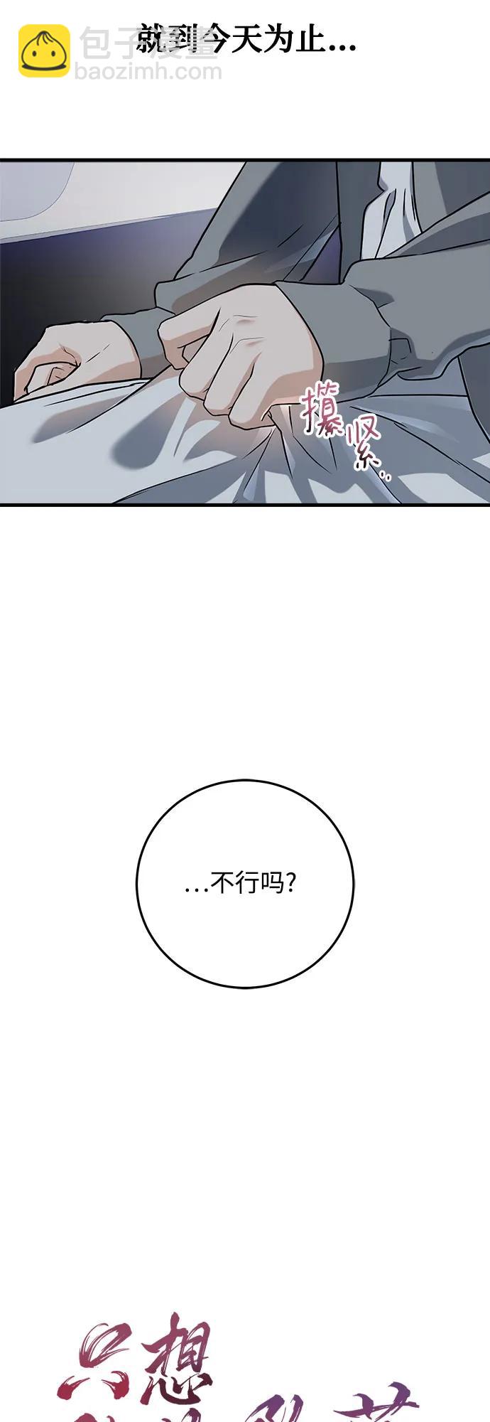 第46话4