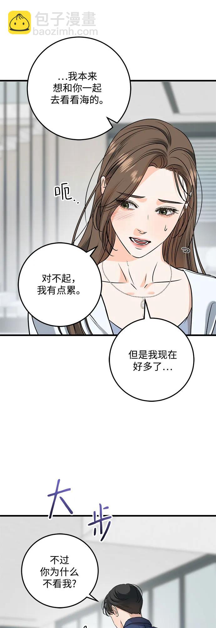 第46话40