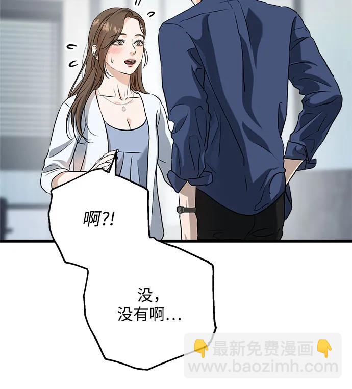 第46话41