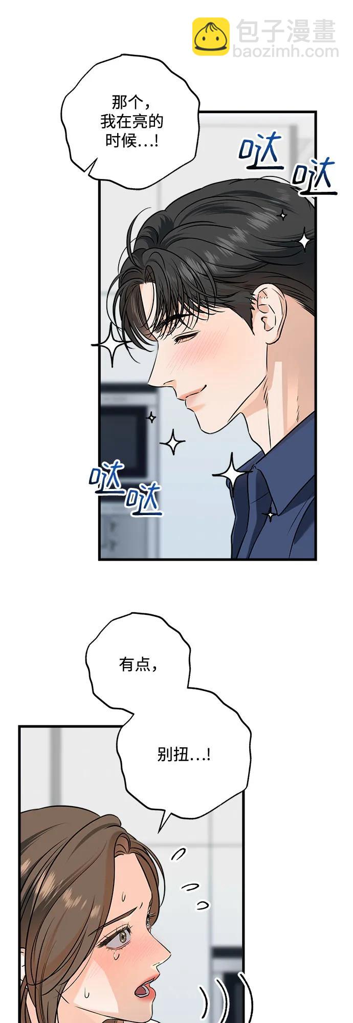第46话42