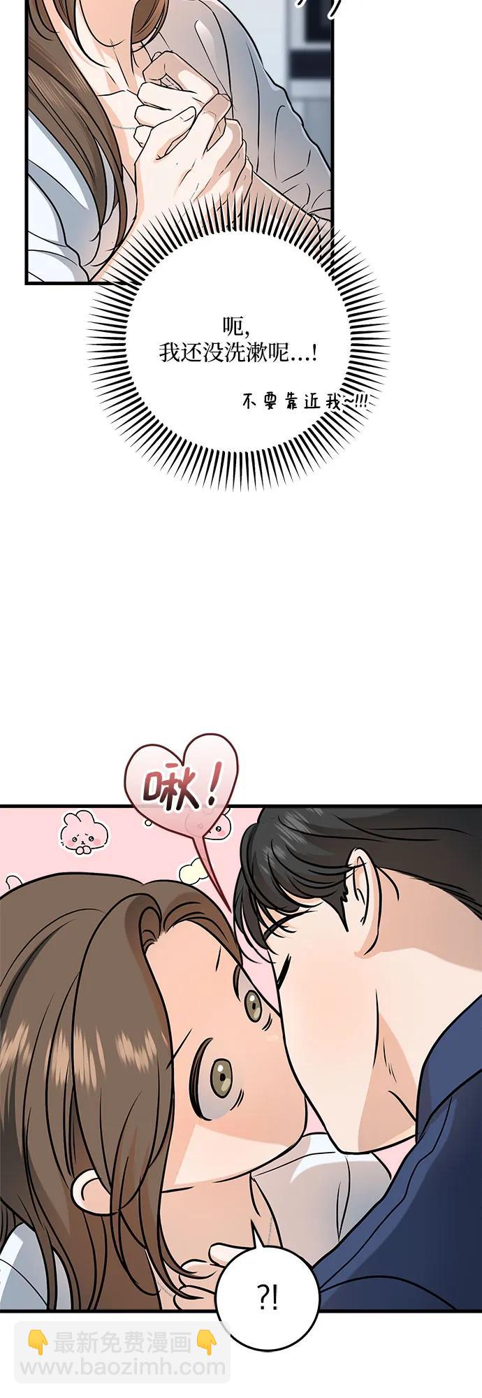 第46话43