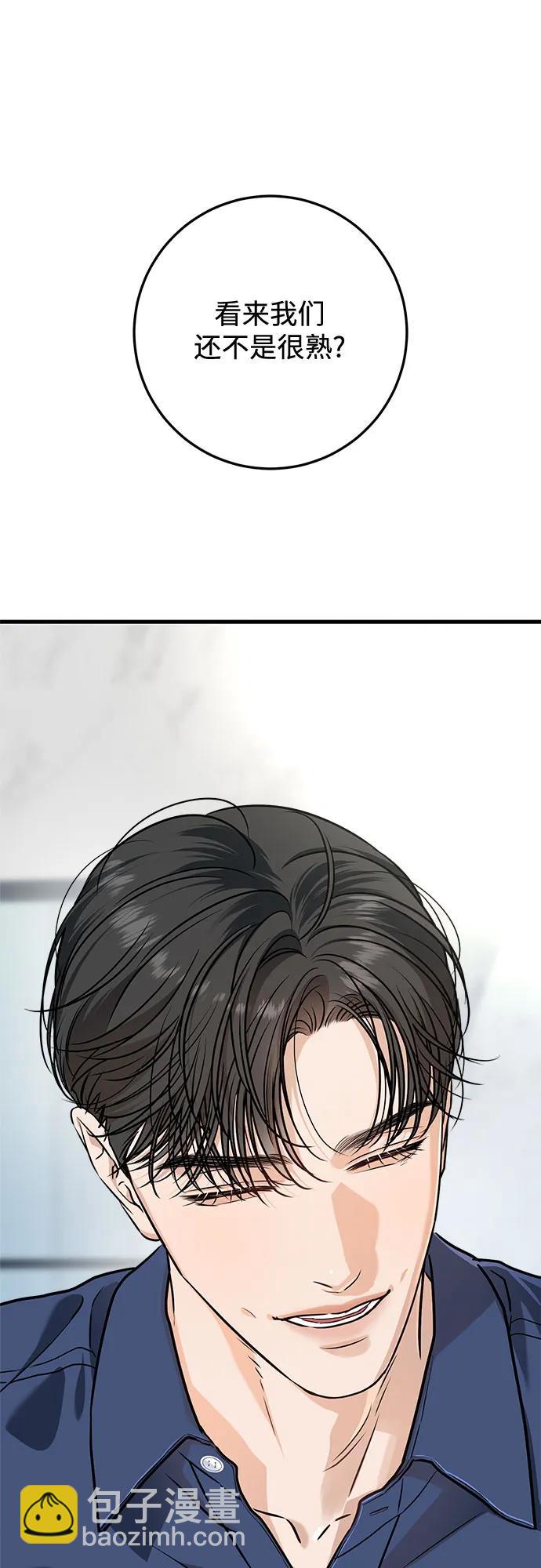 第46话44