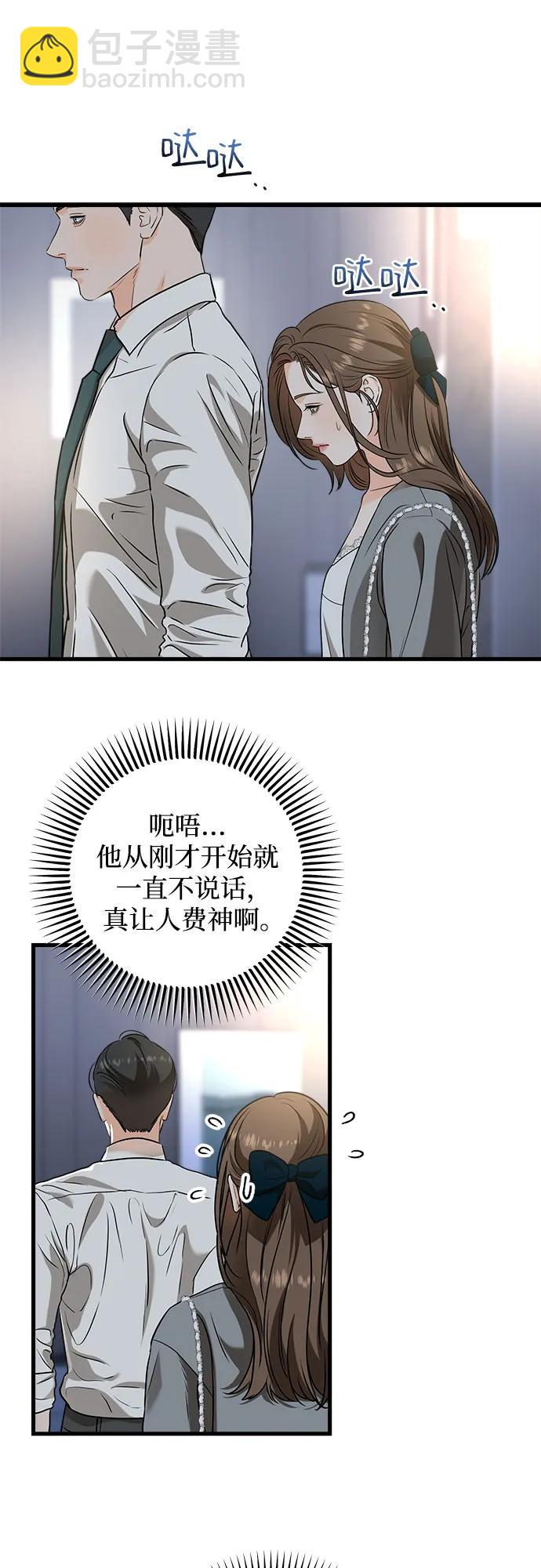 第46话6