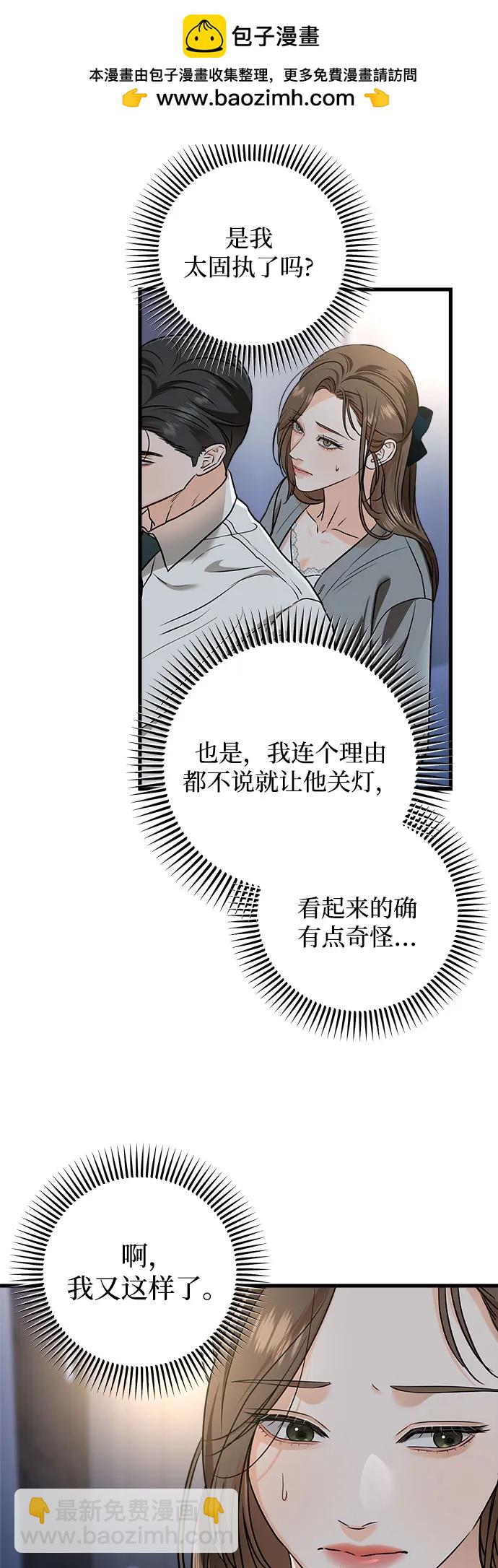 第46话7