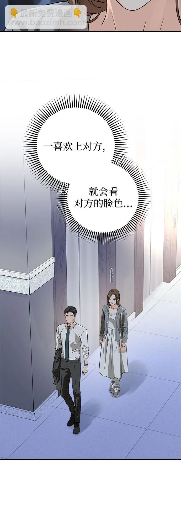 第46话8