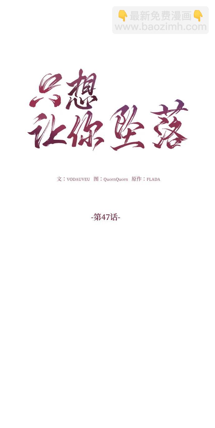 第47话10