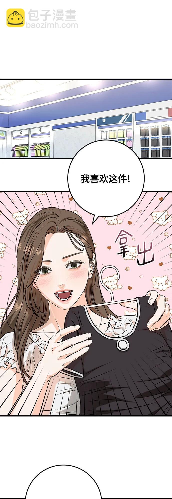第47话11