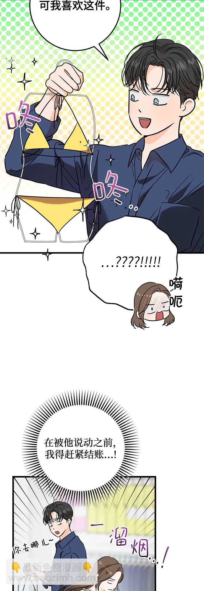 第47话12