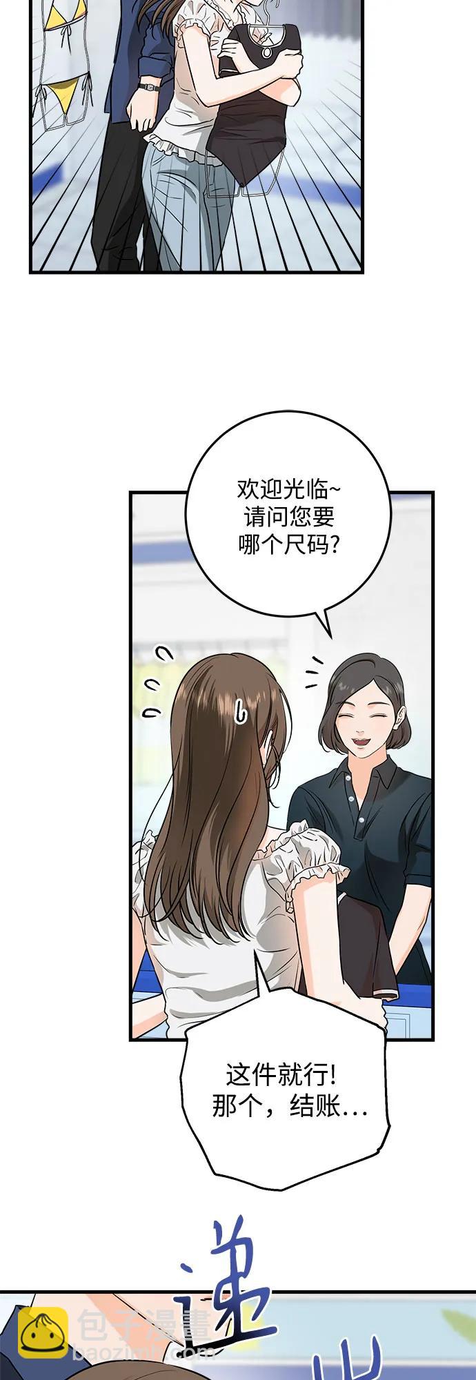 第47话13