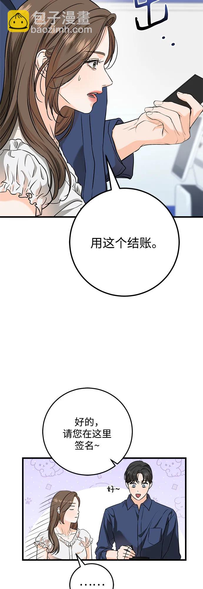 第47话14