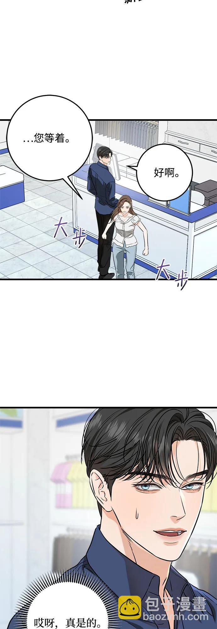 第47话17