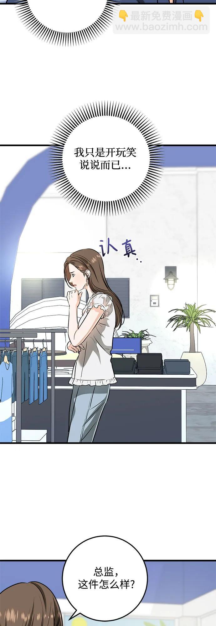 第47话18
