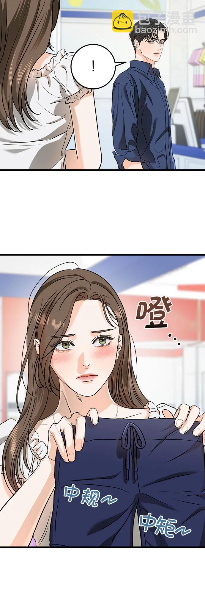 第47话19
