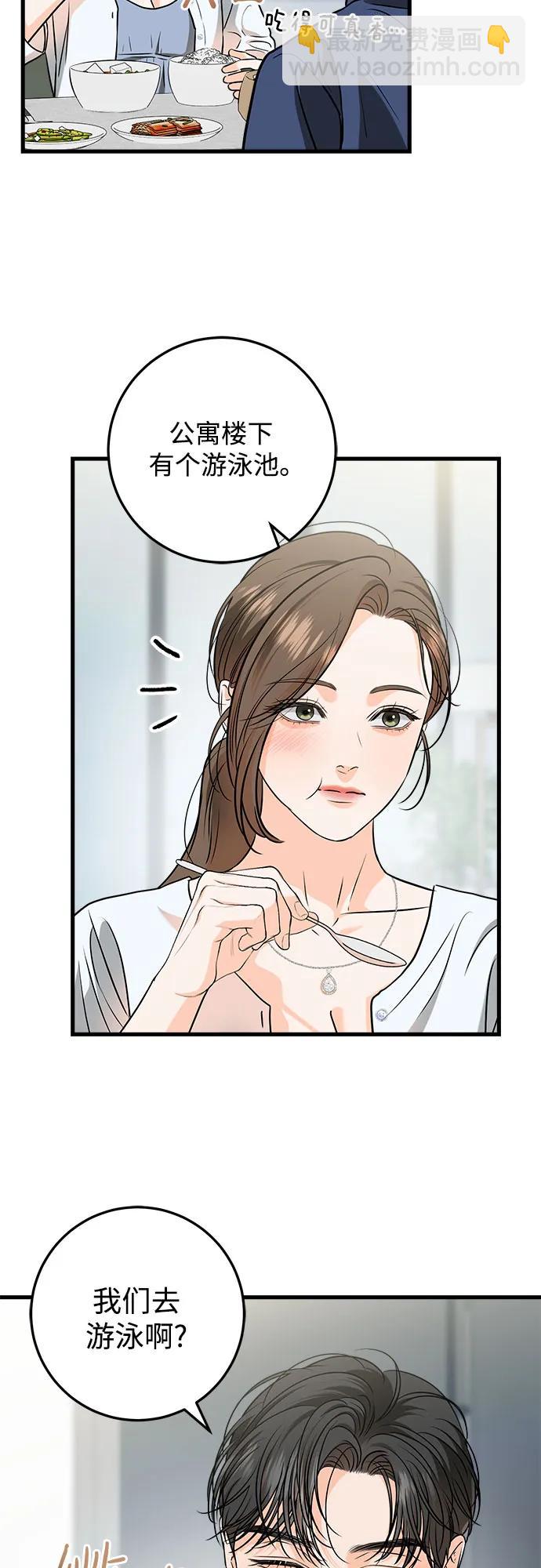 第47话2