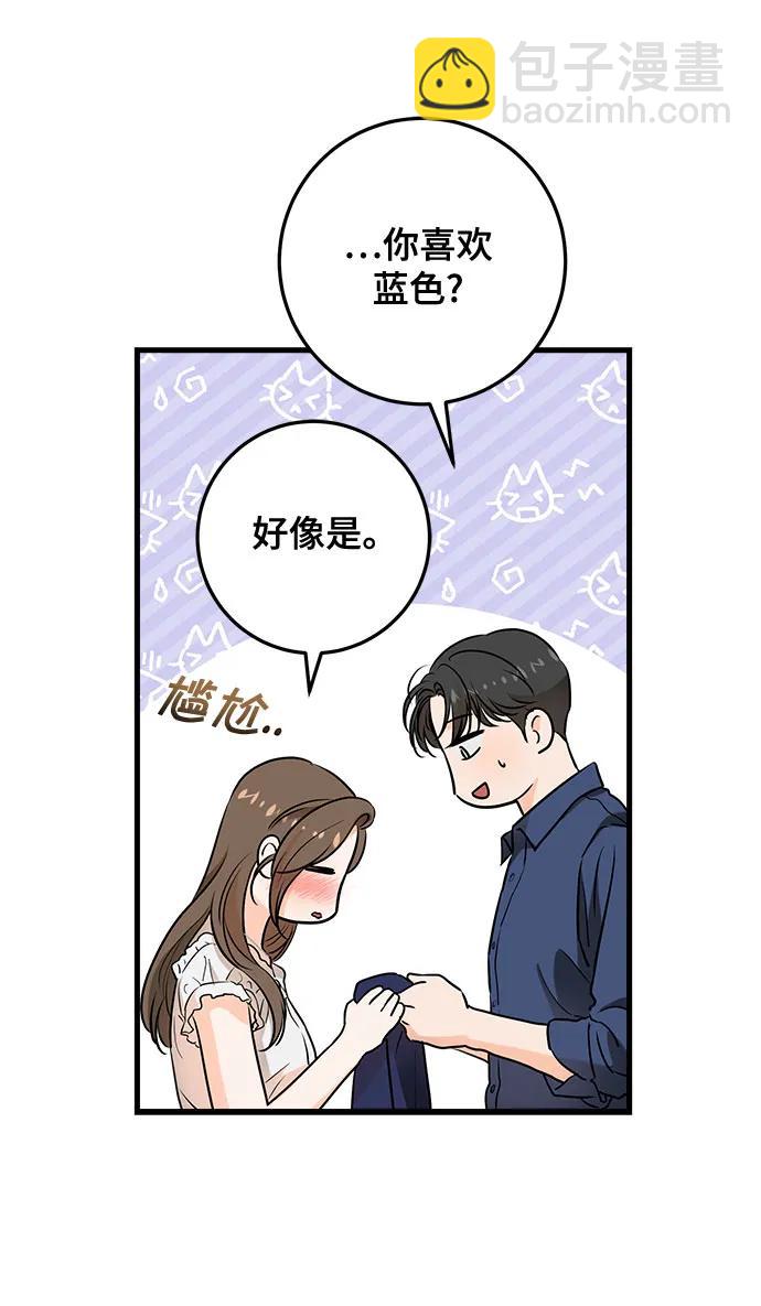 第47话20