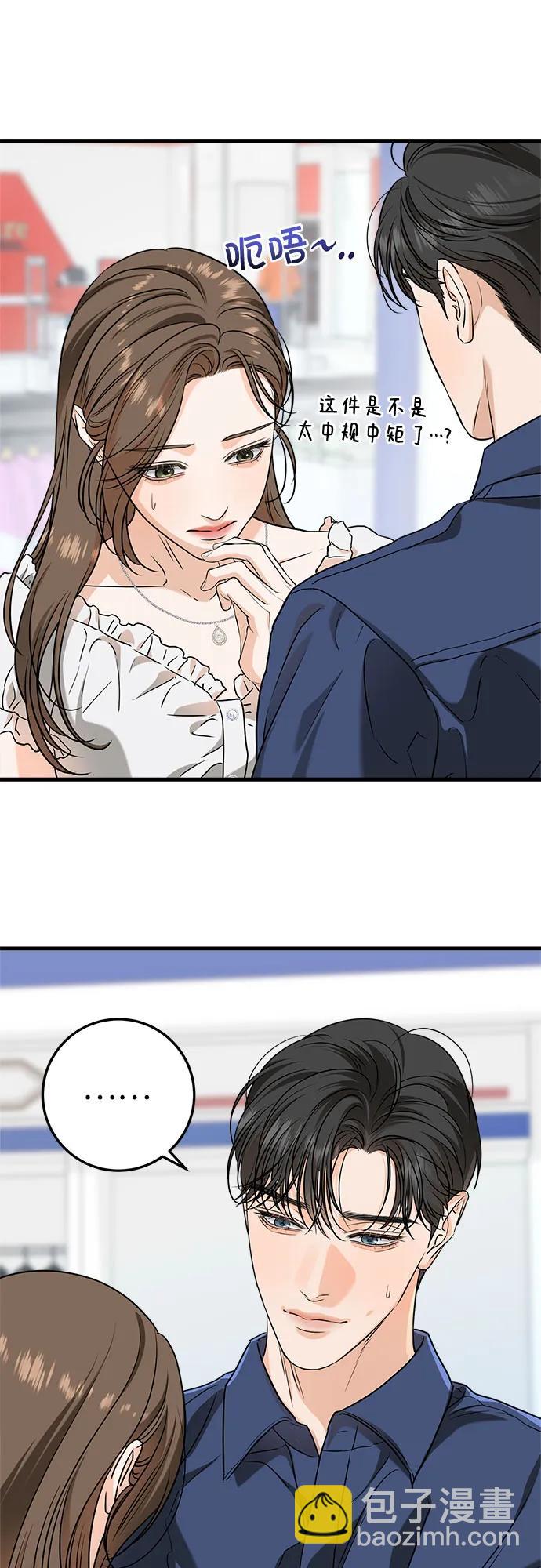 第47话21