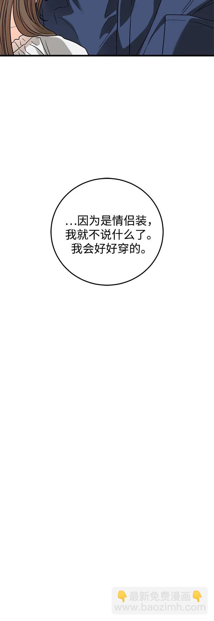 第47话22