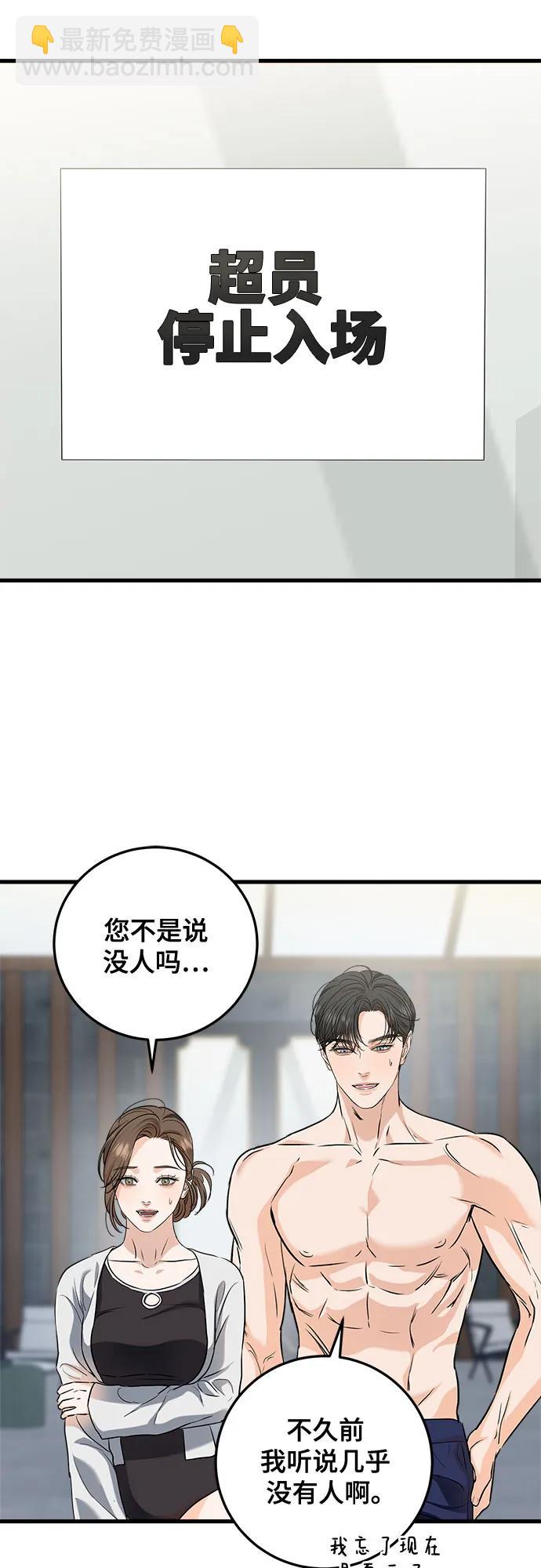 第47话23