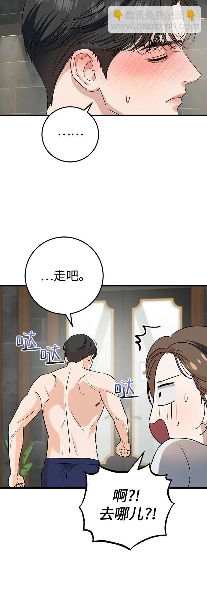 第47话27