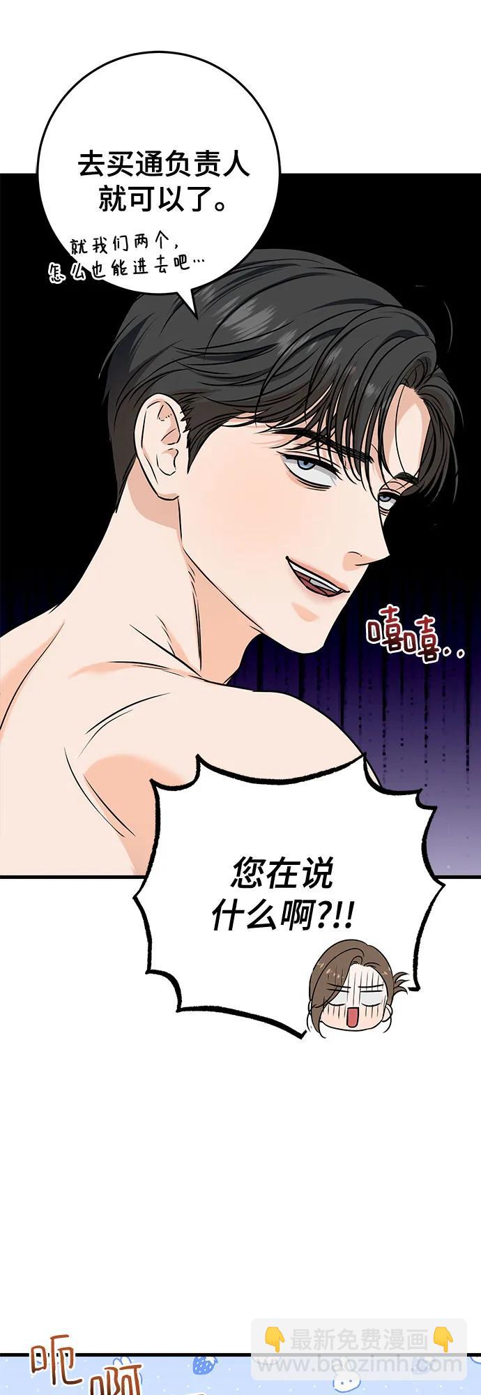 第47话28