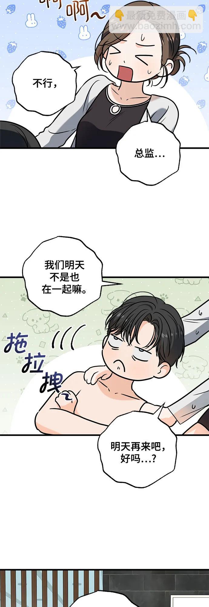 第47话29