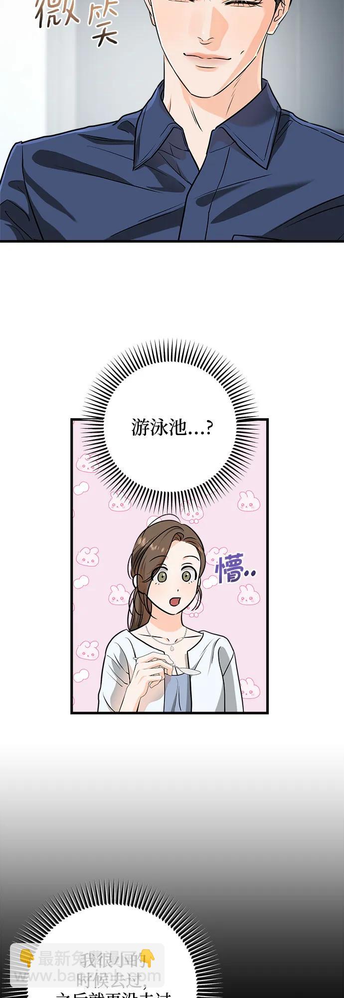 第47话3