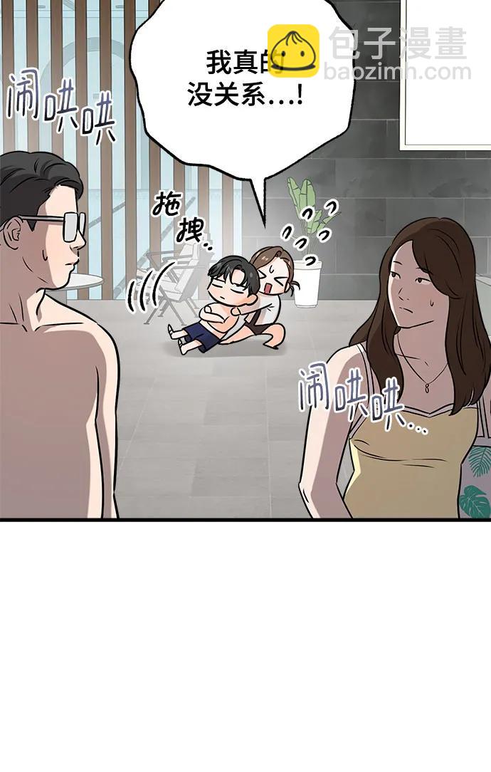 第47话30