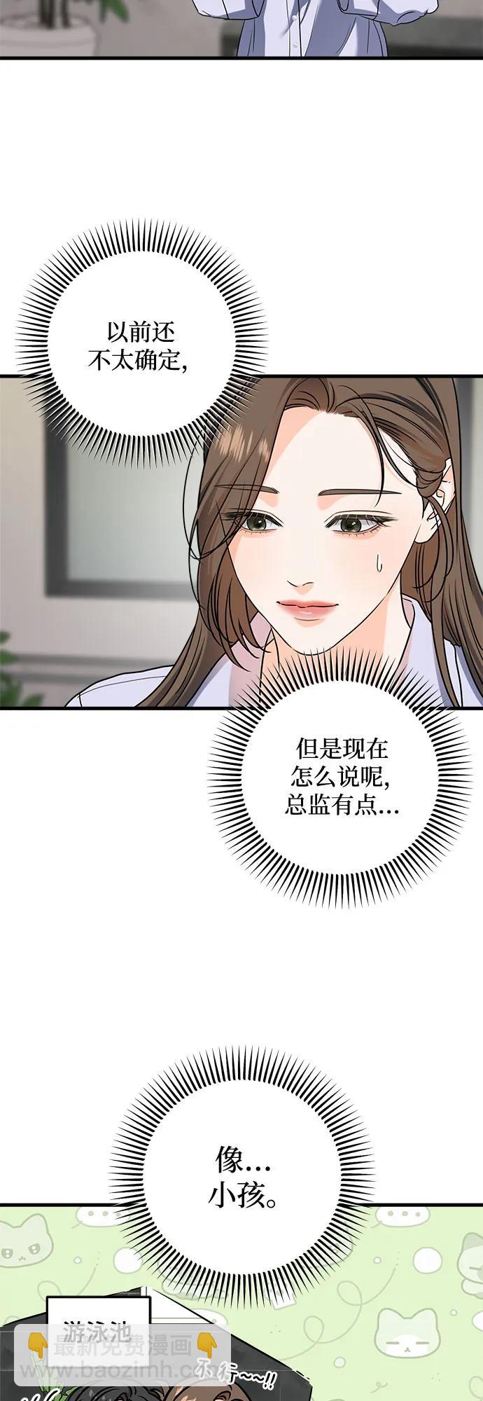 第47话32