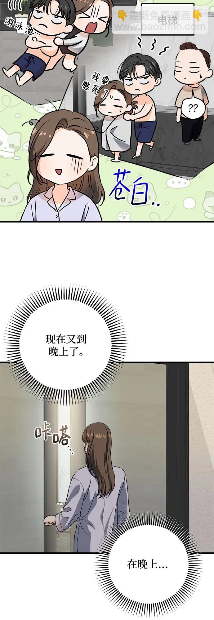 第47话33