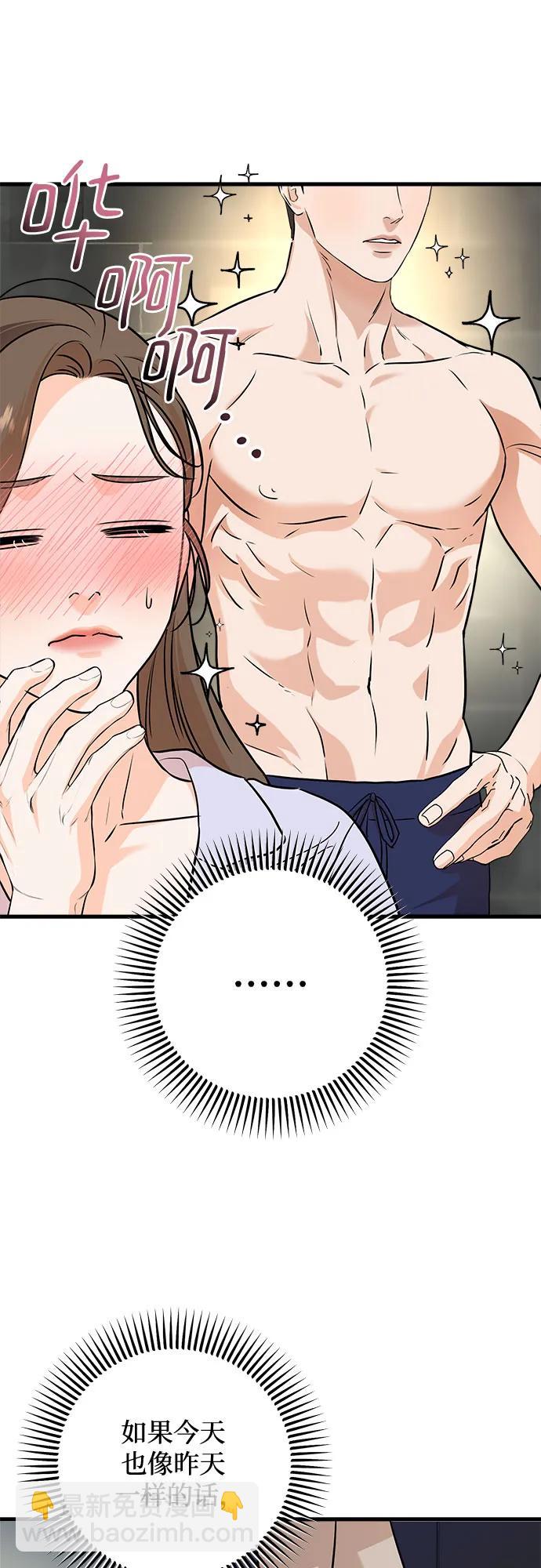 第47话34