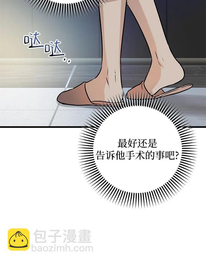 第47话35