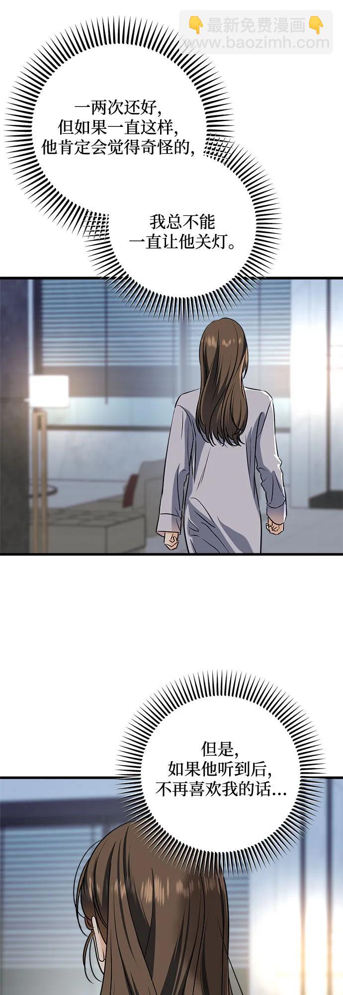 第47话36