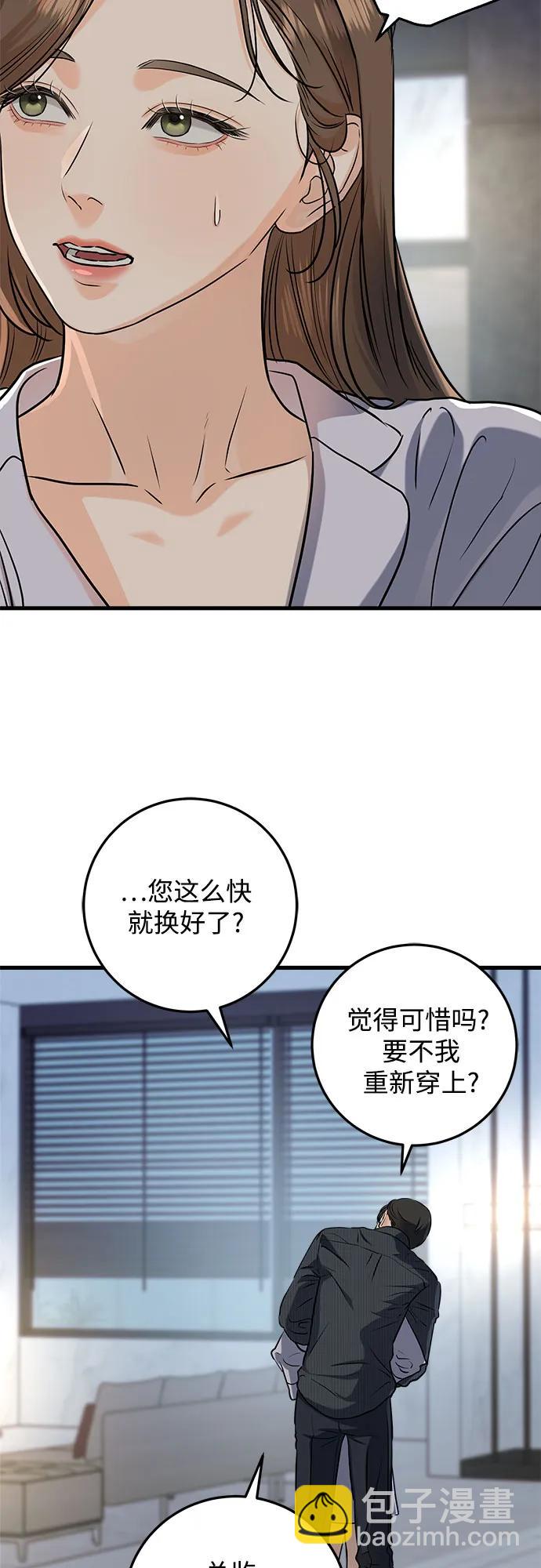 第47话39