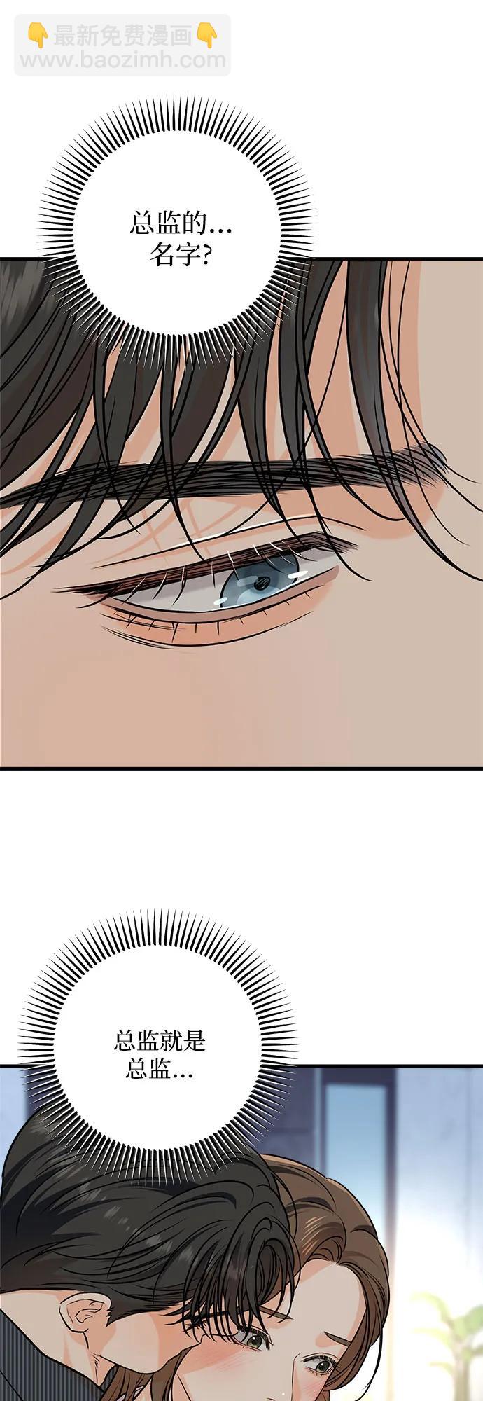 第47话41