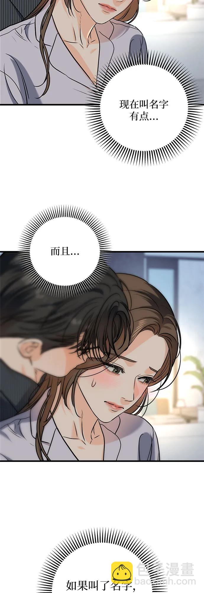 第47话42