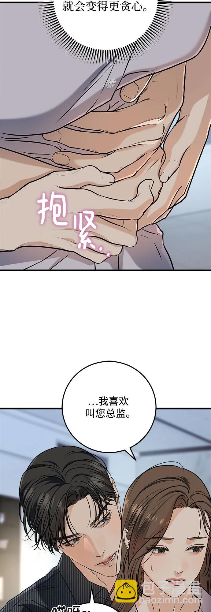 第47话43