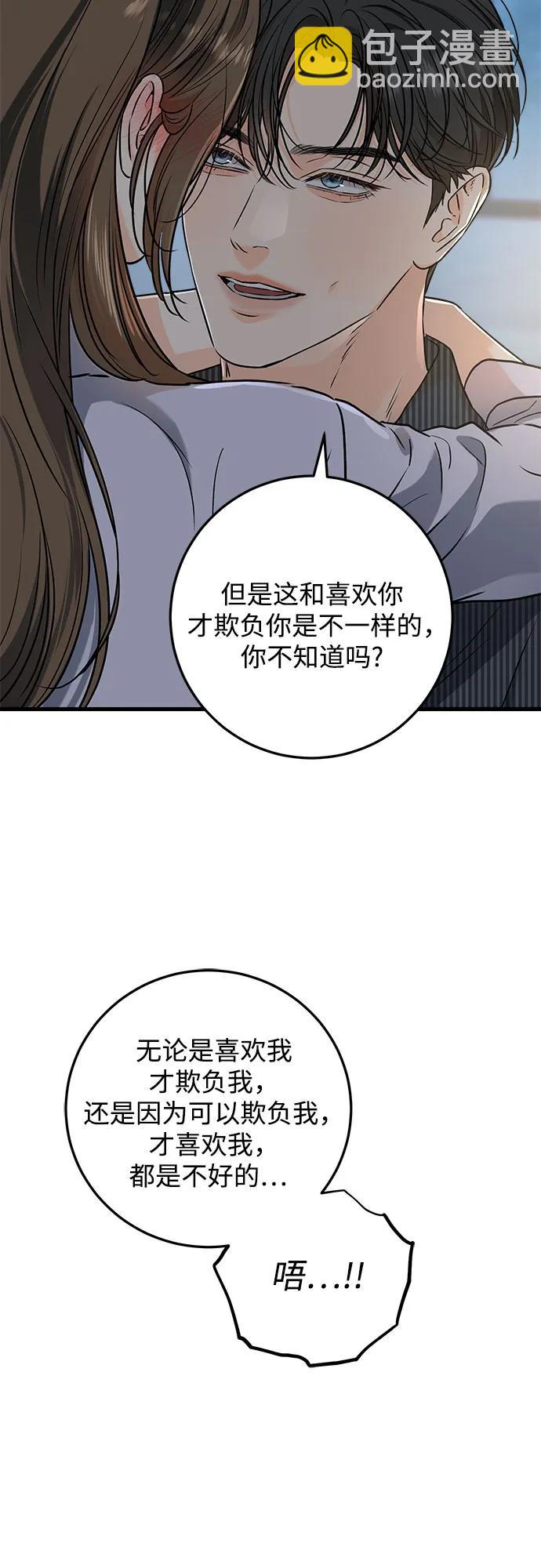 第47话48