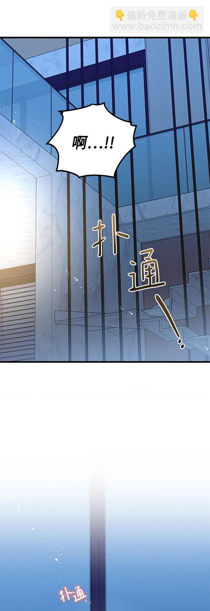 第47话50