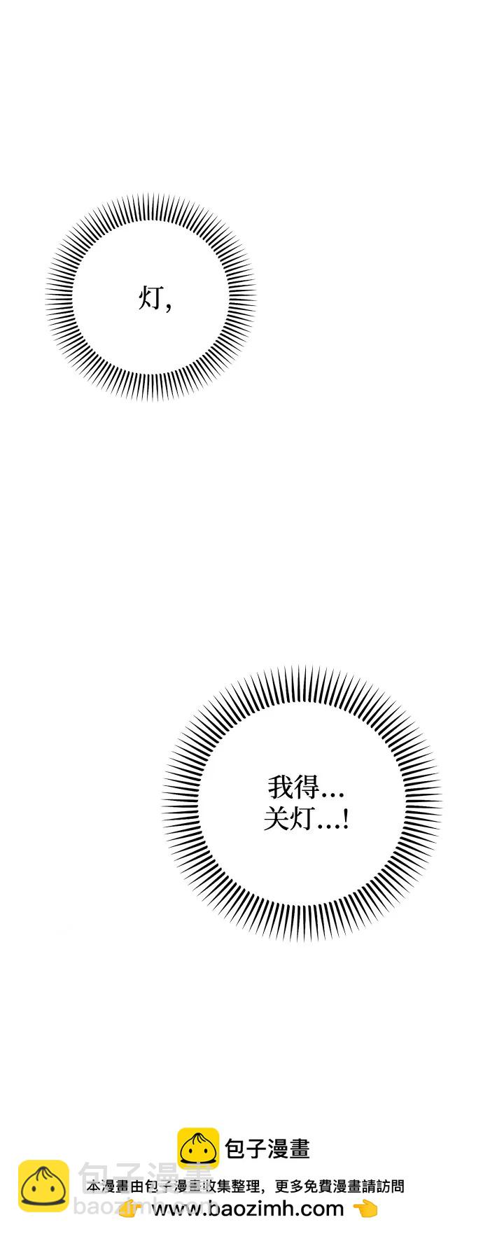 第47话53
