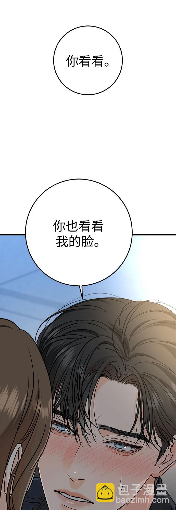 第47话54