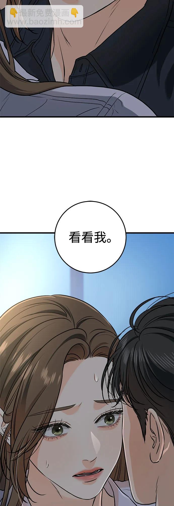 第47话55