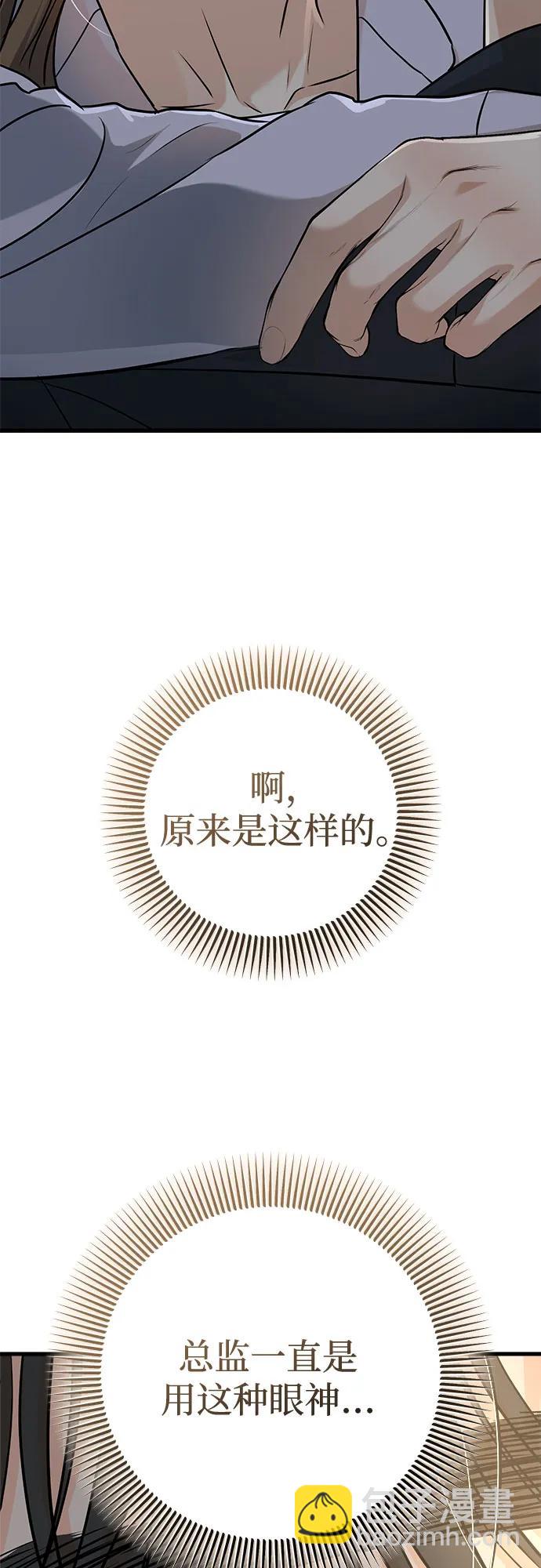 第47话56