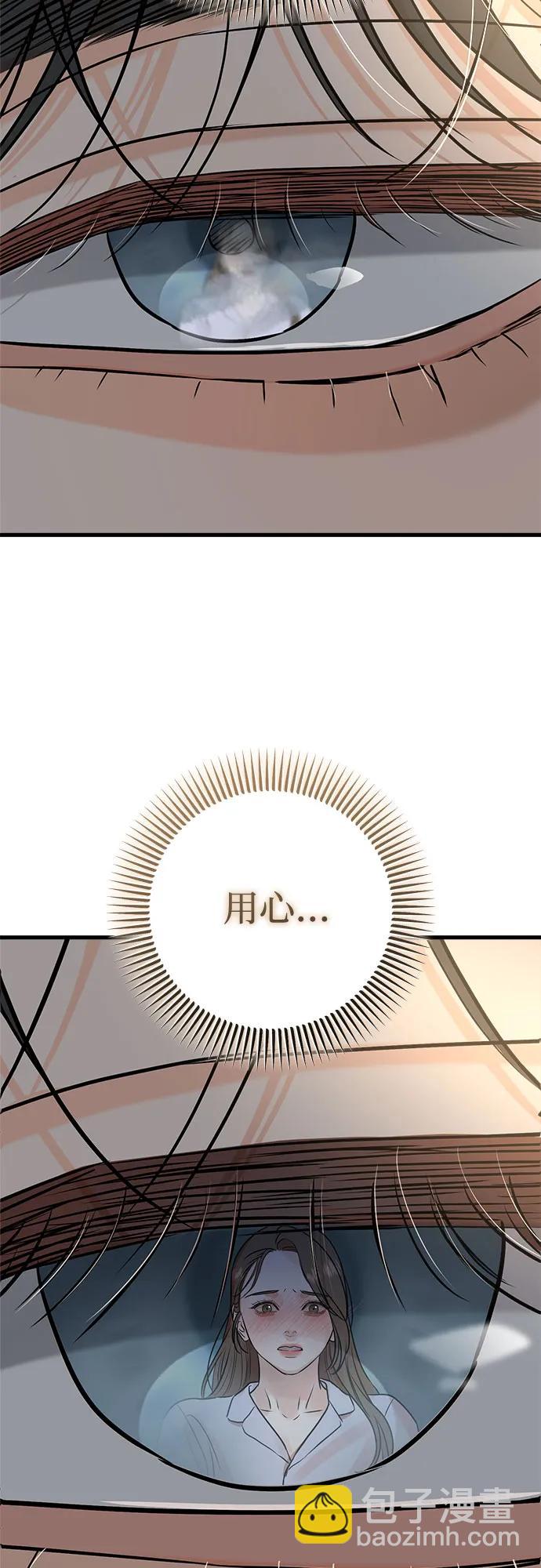 第47话57